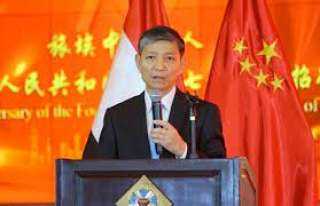 سفير الصين بالقاهرة:بكين أكبر شريك تجاري لمصر وندعم إقامة دولة فلسطينية