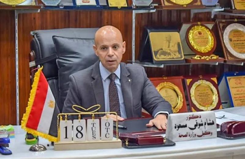 الدكتور هشام شوقي مسعود وكيل وزارة الصحة بالشرقية