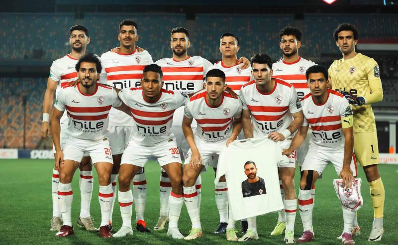 الزمالك