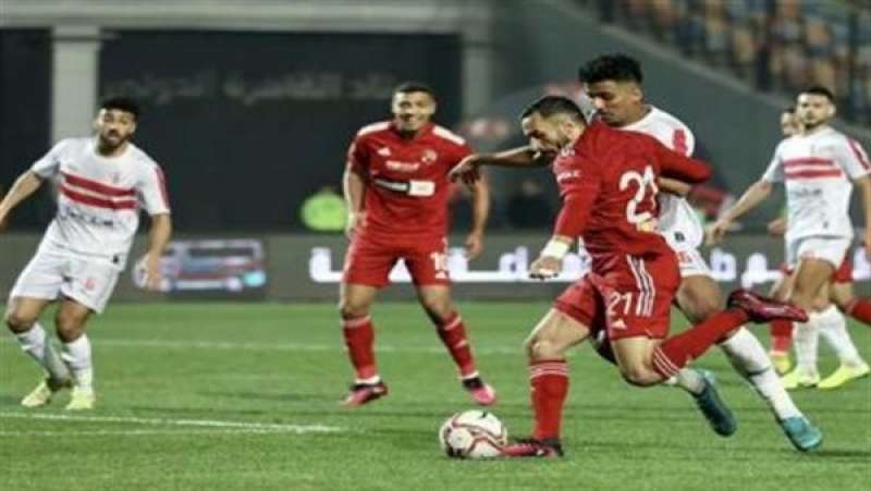 الاهلي والزمالك،