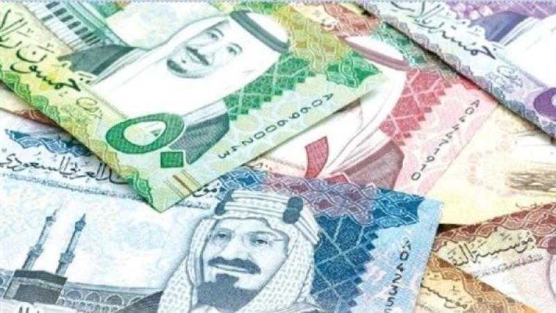 سعر الريال السعودي رسميا في البنوك اليوم 20 أبريل 2024