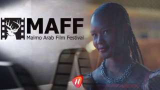 هيئة الأفلام السعودية تشارك في مهرجان مالمو للسينما العربية بدورته الـ 14