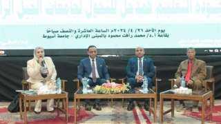 جامعة أسيوط تنظم ورشة عمل حول جودة التعليم كمدخل للتحول لجامعات الجيل الرابع