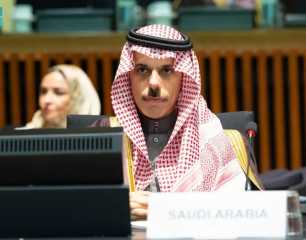 وزير الخارجية السعودي يشارك في افتتاح أعمال المنتدى رفيع المستوى حول الأمن والتعاون الإقليمي بين دول الخليج والاتحاد الأوروبي