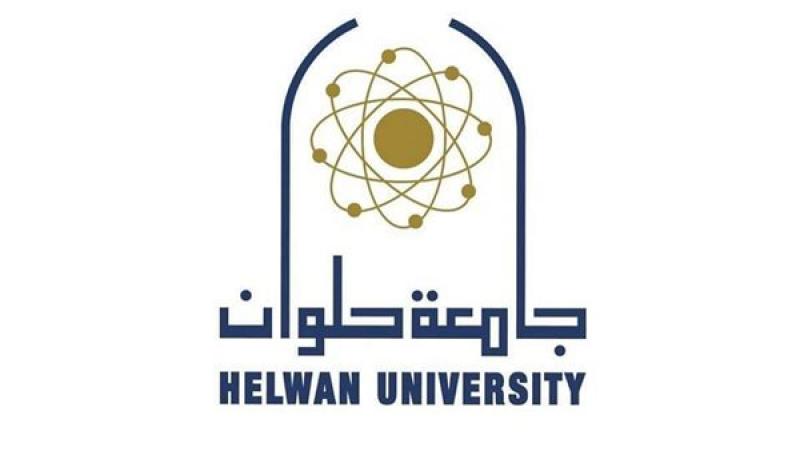 جامعة حلوان