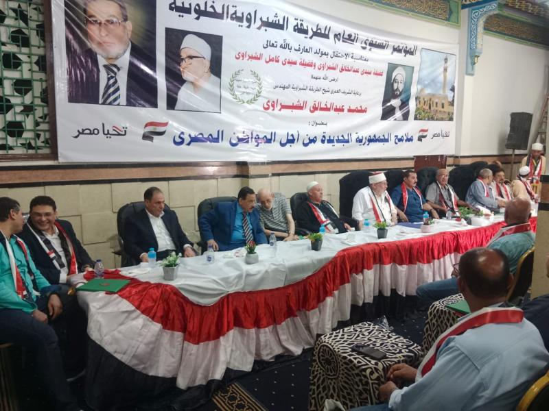 جانب من الاحتفال