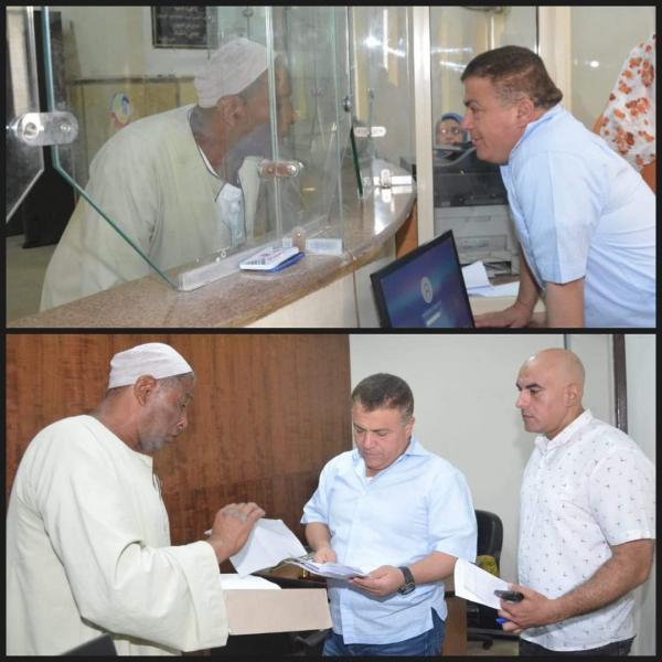 الديوان العام