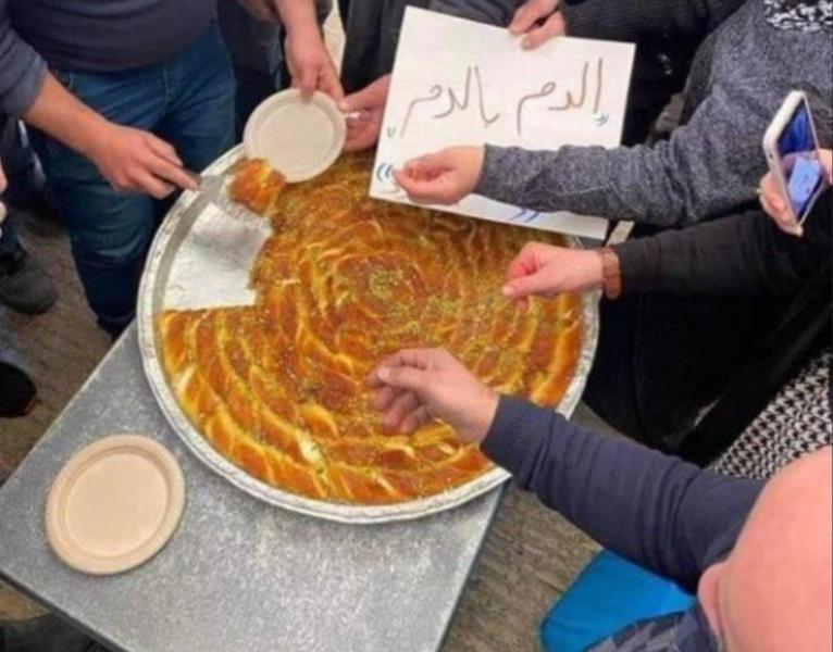 حلوى الدم بالدم