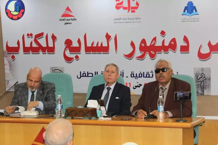 القاضي جلاد دنشواي