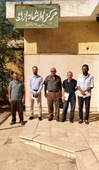المركز الإرشادي