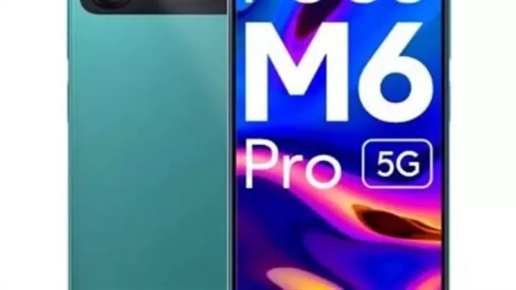 هاتف POCO M7 Pro 5G