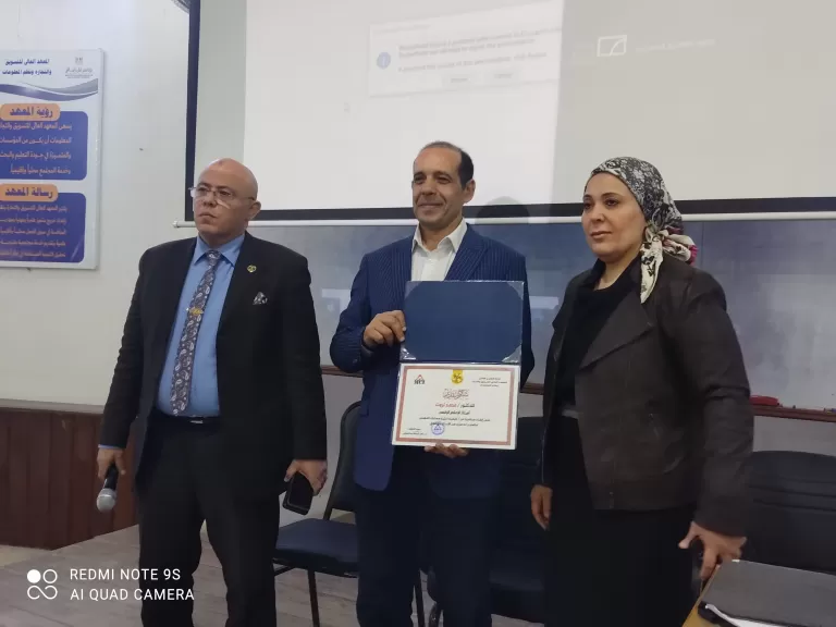 المعهد العالي للتسويق يكرم الدكتور محمد ثروت