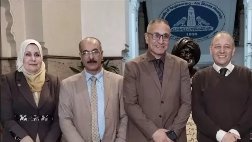 نقابة العلوم الصحية