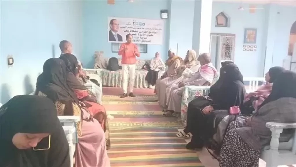 جانب من اللقاء
