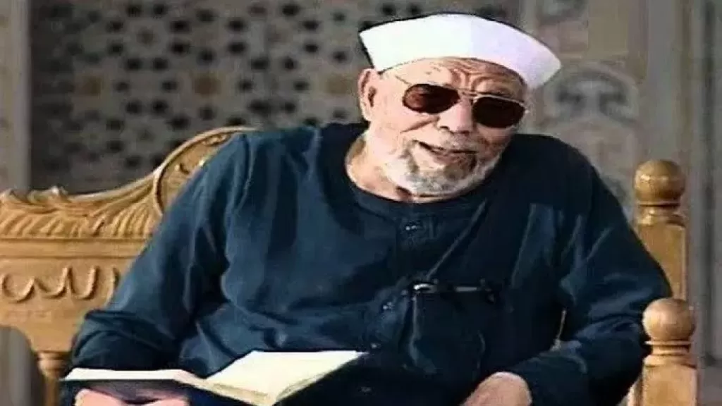 الشيخ الشعراوي إمام الدعاة رحمة الله عليه