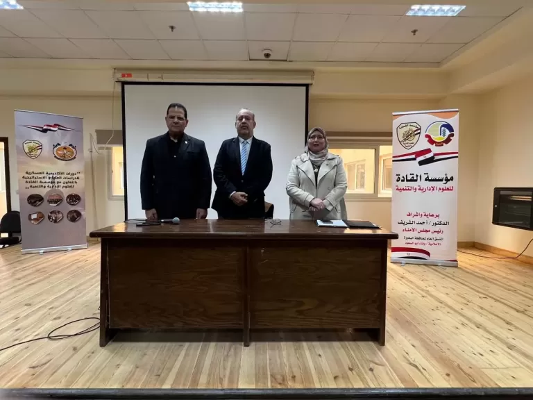 دورة القيادة والريادة