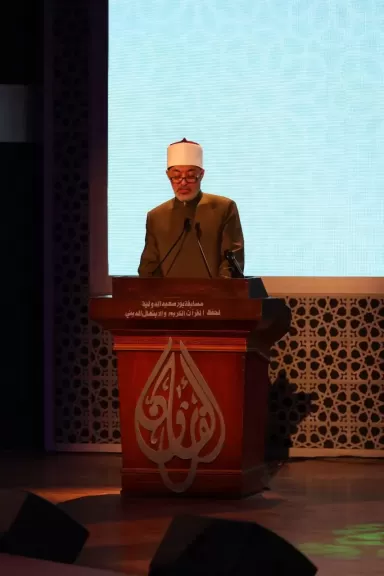 مفتي الجمهورية