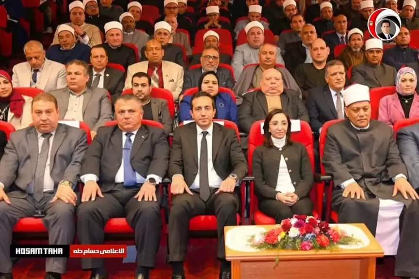 أحتفالية تأسيس الجامع الأزهر الشريف 