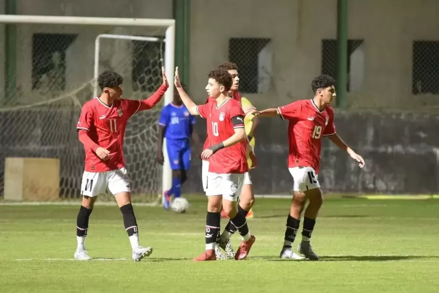 منتخب مصر ١٧ 