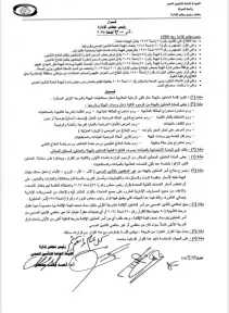برغم تأخره كثيرا ...  ” رئيس هيئة التامين الصحى : يحفز العاملين بخدمة متميزه لهم ولأسرهم داخل المستشفيات