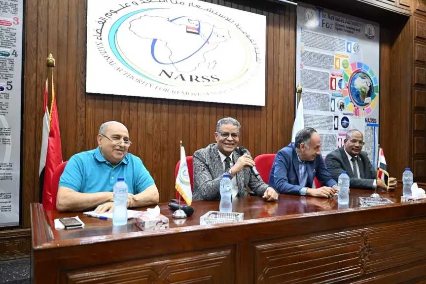 هيئة الاستشعار من البعد : تستضيف البرنامج التدريبي للمركز التدريبي الإقليمي للموارد المائية والري