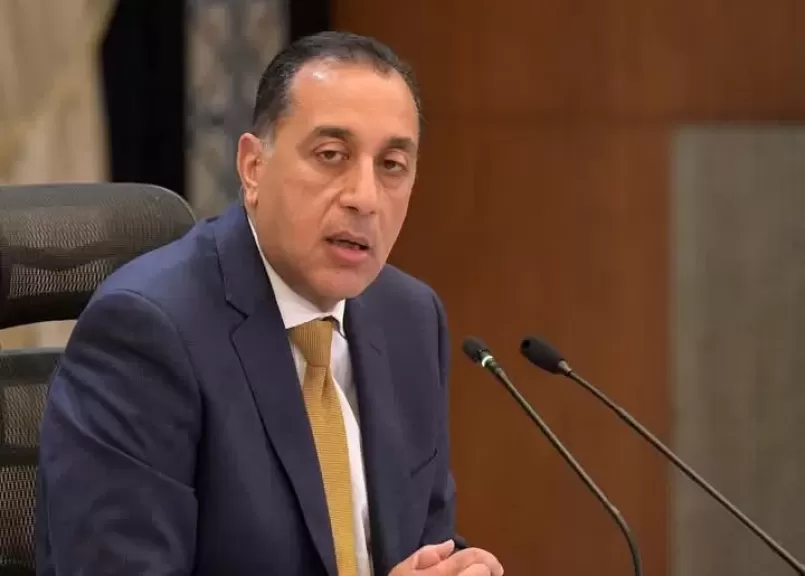 رئيس الوزراء
