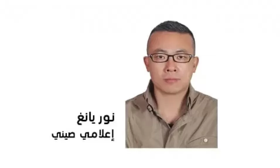نور يانغ إعلامي صيني 