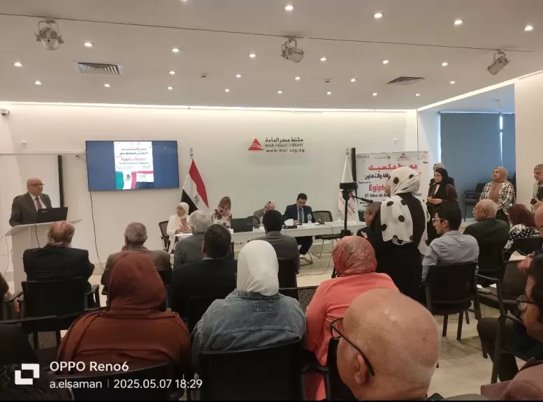 جانب من الندوة