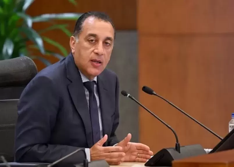 رئيس الوزراء