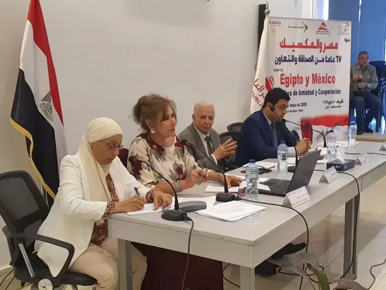 سفيرة المكسيك