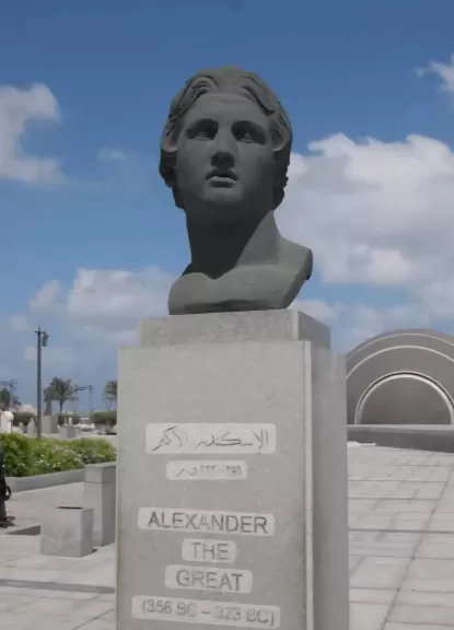 الإسكندر المفقود