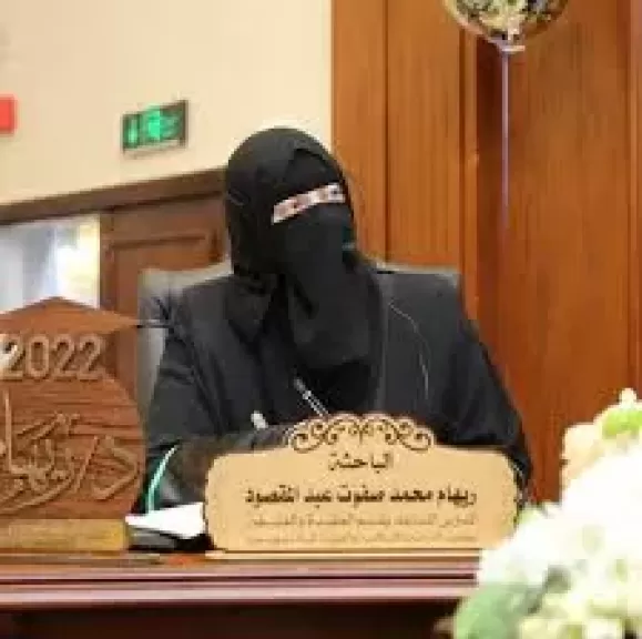 الدكتورة ريهام محمد صفوت، مدرس العقيدة والفلسفة