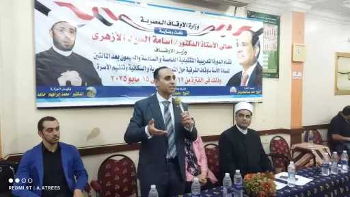 وكيل وزارة الصحة بالشرقية يشارك في الدورة التدريبية التثقيفية الـ٢٧٦ للأئمة عن التوعية الأسرية والسكانية