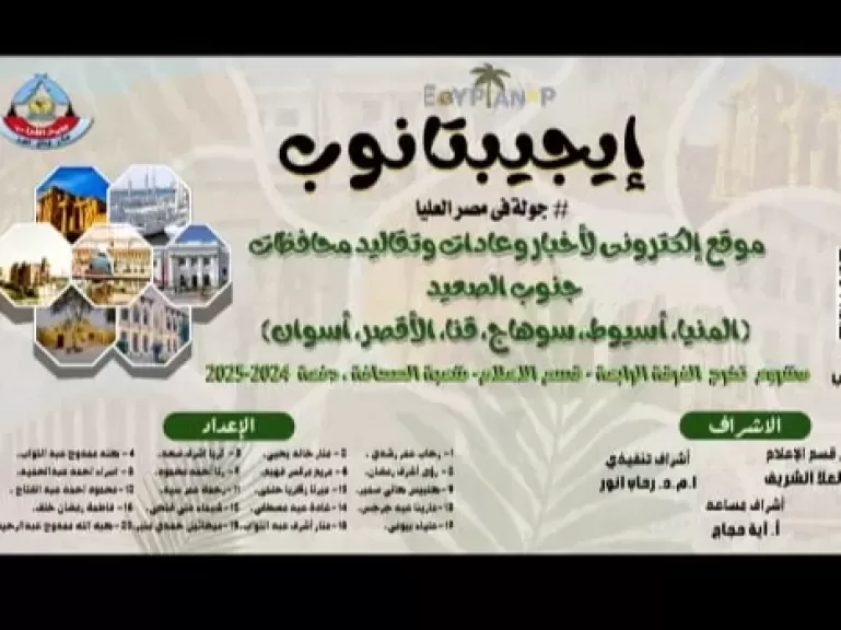 مشروع تخرج 