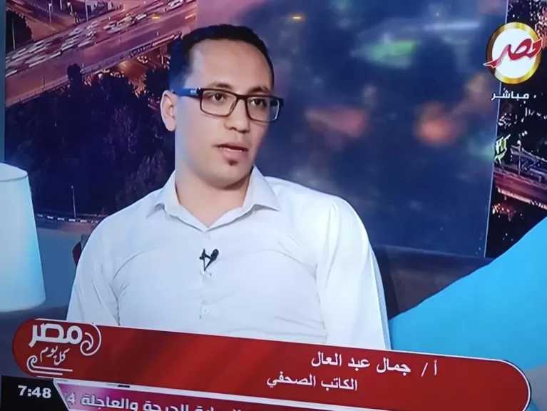 جمال عبد العال: مصر تمتلك جهازًا دبلوماسيًا عريقًا يتمتع بخبرة واسعة في إدارة الأزمات والتفاوض