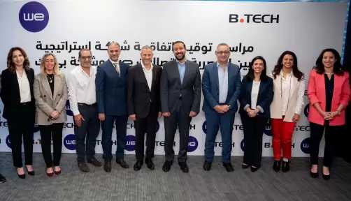 شراكة استراتيجية بين بى تك وشركة WE لتوفير تجربة تسوق متكاملة ومتميزة