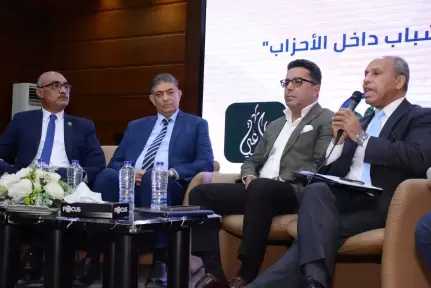 حزب الاتحاد يشارك في ندوة ”الشباب وتمكينهم في مواجهة التحديات الراهنة” بحضور عدد من القيادات السياسية