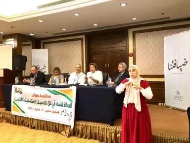 قضايا المرأة :” العدالة للنساء فى ظل التحديات الاقتصادية والقانونية”