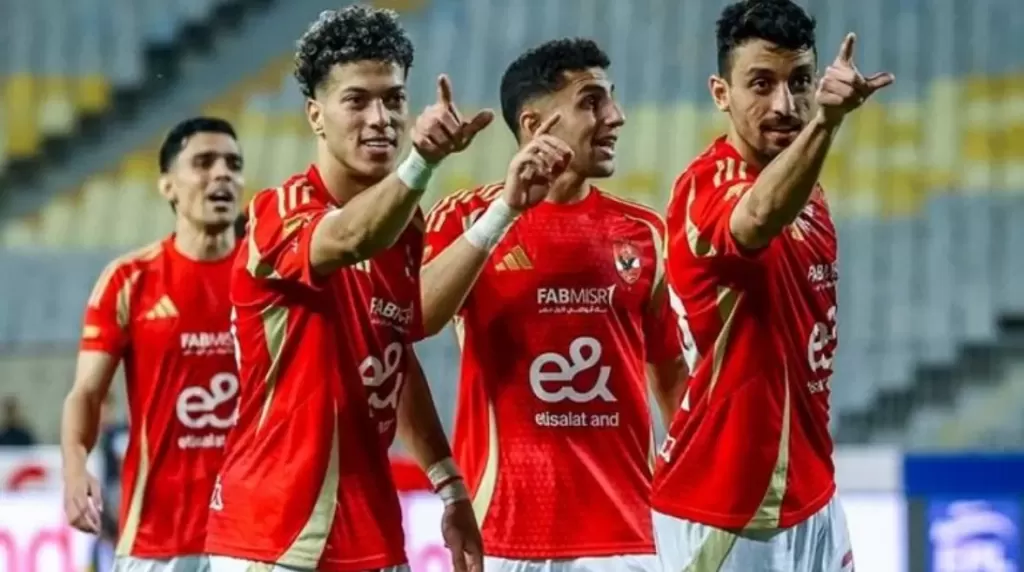 الأهلي