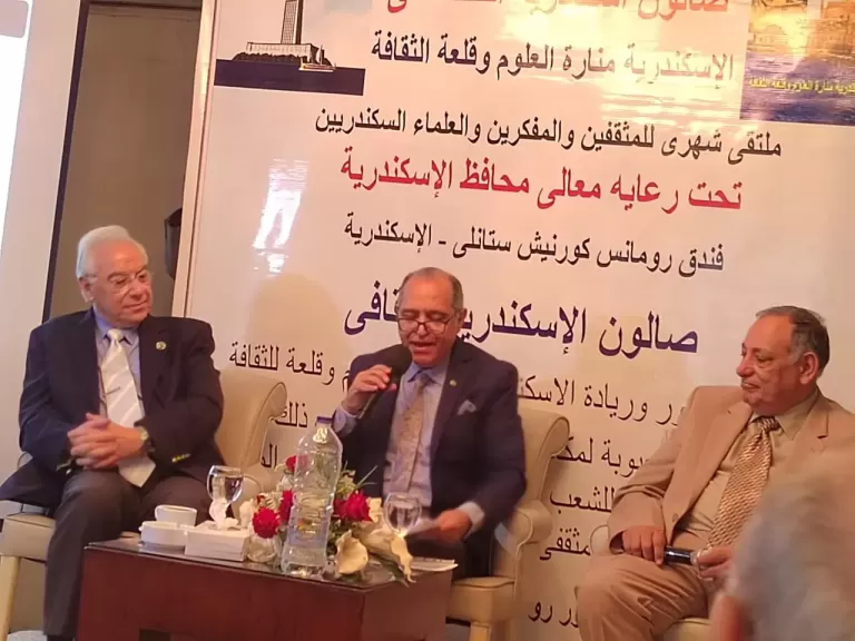 صالون لطفي الأدور