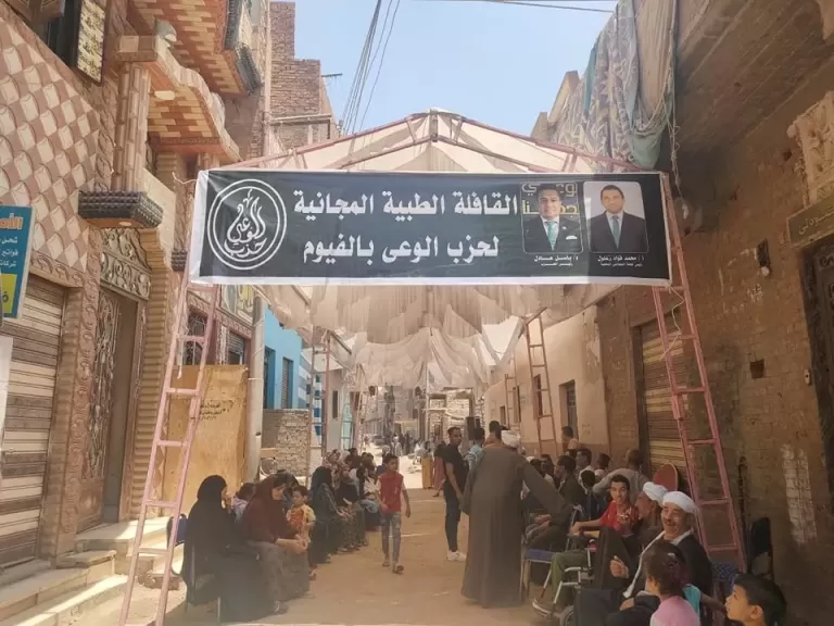 الوعي- الفيوم- ملتقي توظيف