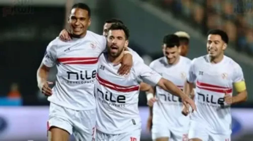 الزمالك