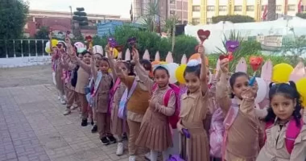 رياض أطفال 