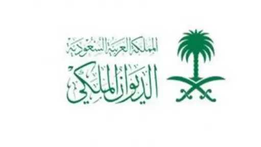الديوان الملكي السعودي يعلن وفاة الأمير فيصل بن تركي بن سعود