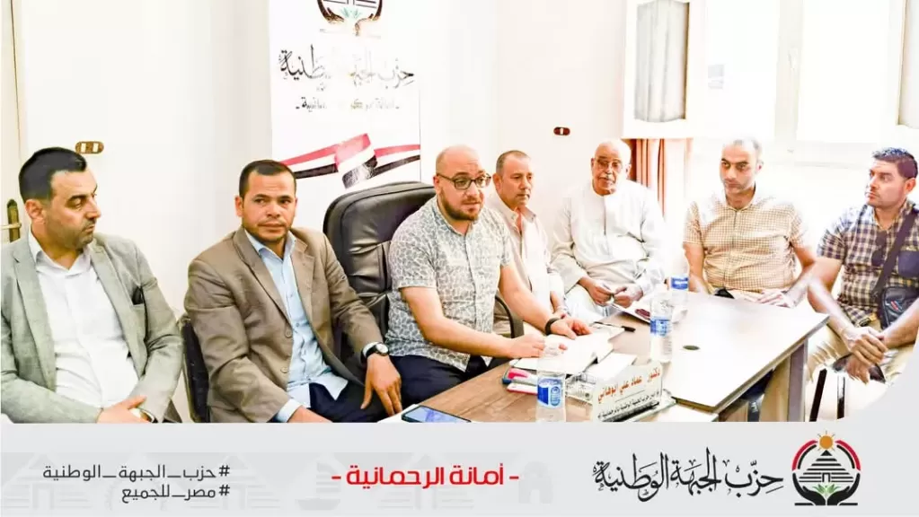 جانب من المتابعة