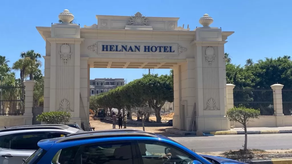 هلنان قصر انطونيادس