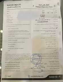 سيد دويدار يكتب : قيادى بحزب شهير فى الجيزة ينصب علي رجل أعمال