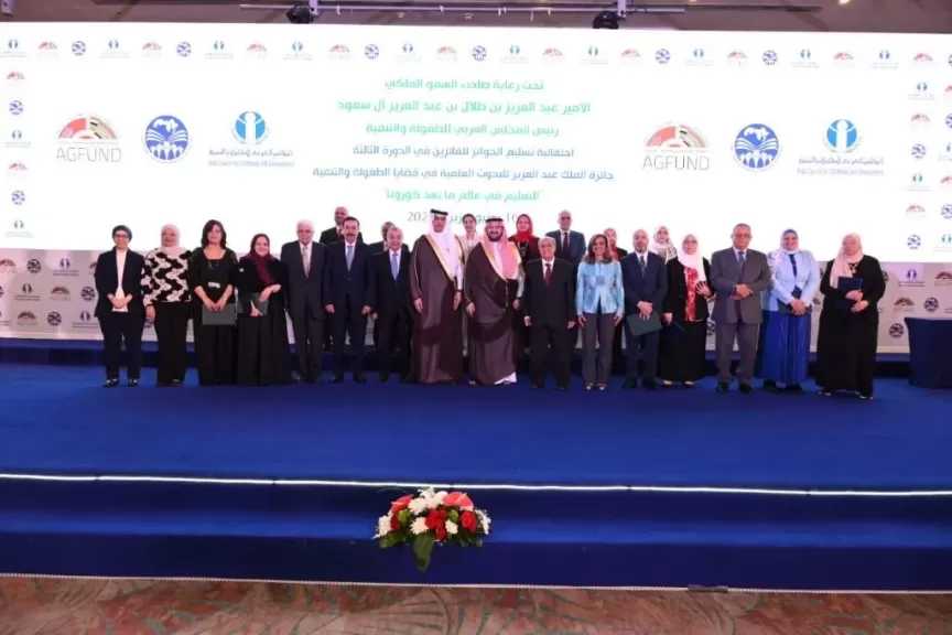 ”العربي للطفولة” يكرم الفائزين بالدورة الثالثة من جائزة الملك عبد العزيز للبحوث العلمية في قضايا الطفولة والتنمية