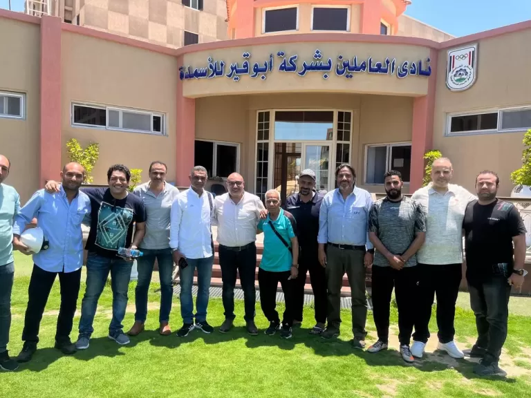أبو قير للأسمدة 