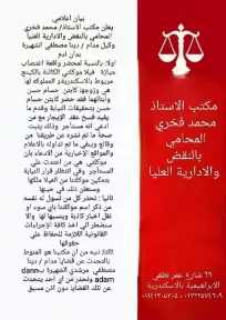 بيان من زوجة حسام حسن تؤكد صحة كلامها وتنفي الادعاءات التي قبلت حول واقعة الفيلا